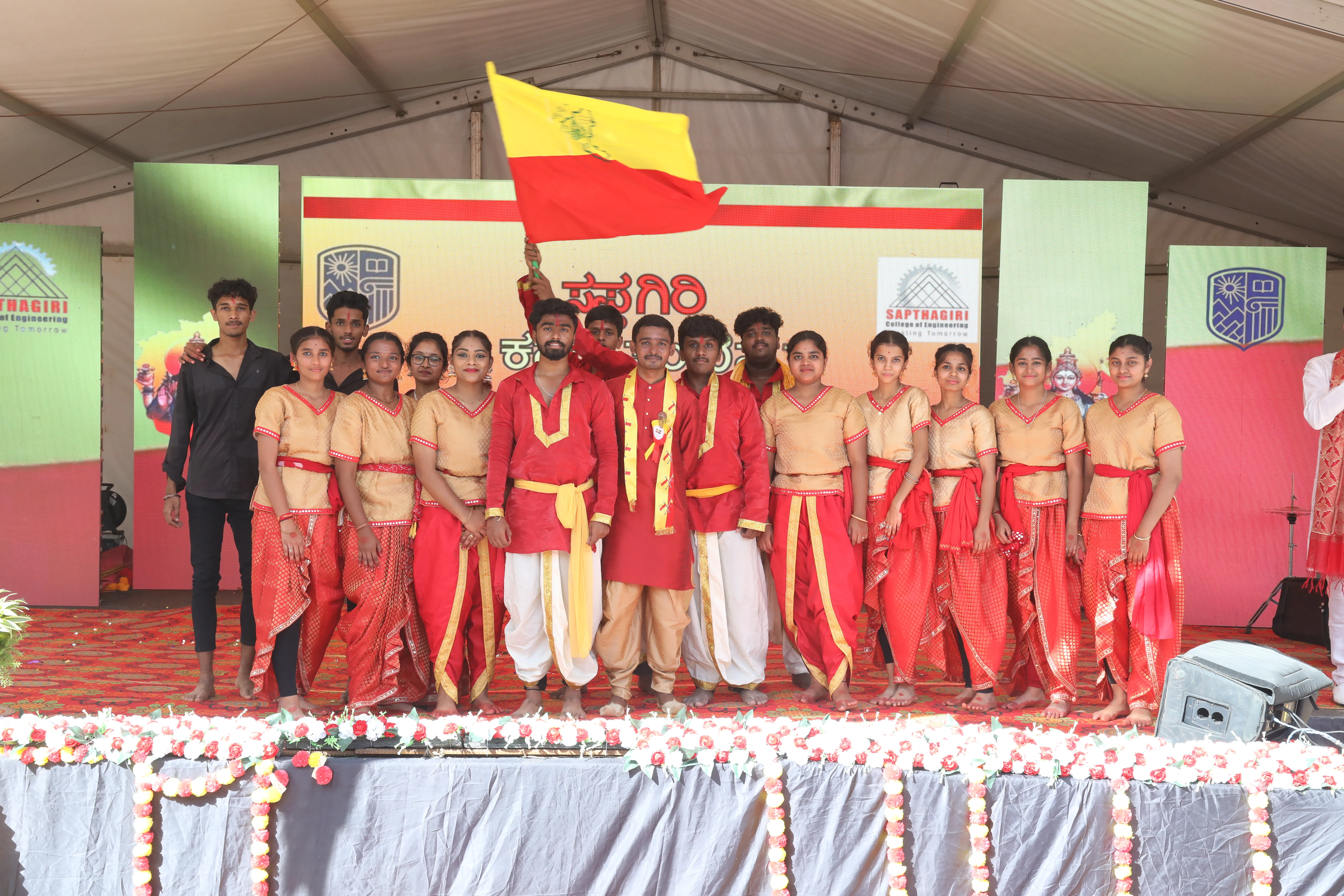 Kannada Rajyothsava 2024